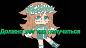 {Как сделать анимацию в Кап Кут🕊️}