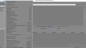 Как вернуть потерянные вкладки в программе Sony Vegas Pro???