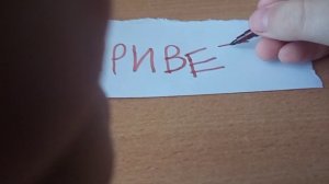 Как написать слово привет
