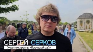 Год спустя, у Юры Шатунова ∞ Почему его любит народ? Сергей Серков. #шатунов