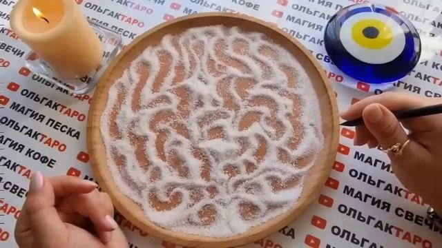 ?Кто и что вас скоро порадует?