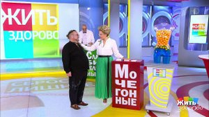 "Сбрось лишнее!". Опасные схемы снижения веса. Жить здорово! Фрагмент выпуска от 21.10.2019