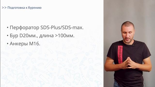Урок 3. Подготовка к бурению. смотреть онлайн