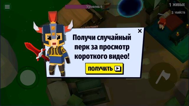 ОБЗОР ПЕРВЫЙ ВЗГЛЯД НА ИГРУ AXES.IO смотреть онлайн