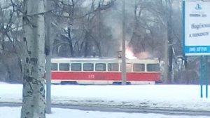 Загорелся трамвай