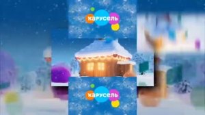 Заставка Карусель Зима 2023 Shuric Scan 1.2x Speed