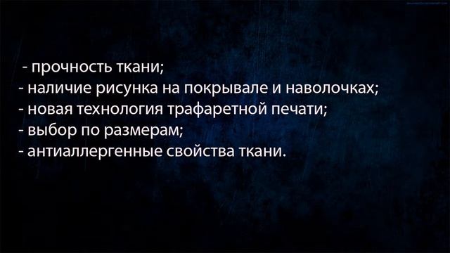 Шикарное постельное белье от Blumarine смотреть онлайн