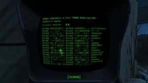 ЛУЧШАЯ СИЛОВАЯ БРОНЯ FALLOUT 4