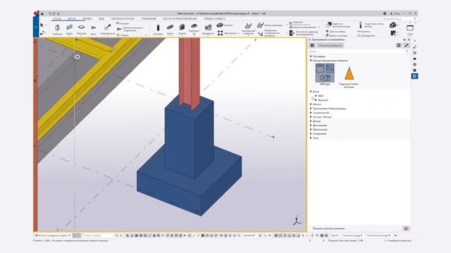Tekla Structures // Анкерные Болты