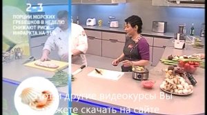 Блюда из морских гребешков