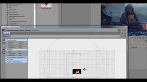 Sony Vegas Pro - урок (Анимация Картинки)