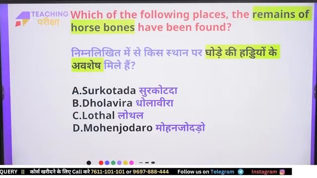 CTET DECEMBER 2023 | Bihar Shikshak Bharti | सम्पूर्ण NCERT SERIES | LIVE POLL TEST By Danish Sir