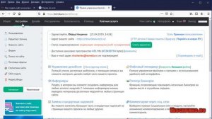 Как на ucoz поменять электронный адрес