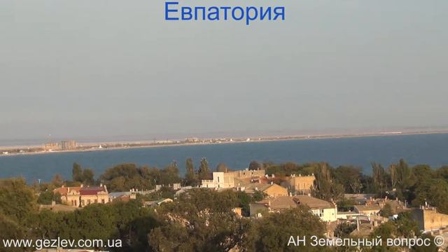 Недвижимость Евпатории ул Перекопская видео, фото смотреть онлайн