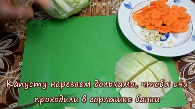 Капуста маринованная со свеклой (пелюстка). Видеорецепт