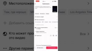 Как скачать рабочий тикток на айфон без скарлета и бесплатно!? Новый tik tok мод без scarlet и Esig