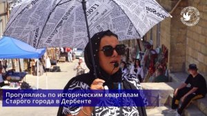 The journey of the young compatriots in sunny Republic of Dagestan