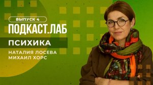 Психика. Дети только требуют, ничего не давая взамен - как помочь матери? Выпуск от 01.02.2023