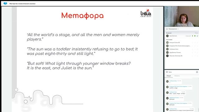 Фрагмент курса "Мастерство стилистического анализа (на материалах английских и русских текстов)" смотреть онлайн