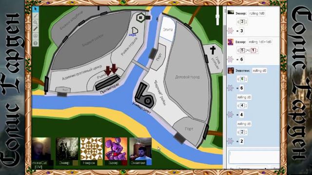 Ролевая игра Истории Солис Гарден. Сессия 1, ч.5. На волю. (НРИ) смотреть онлайн