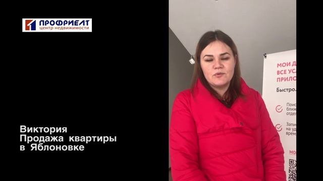 Отзывы о риэлторах Краснодара