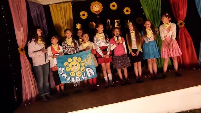 Песня от улыбки- Команда УЛЫБКА смотреть онлайн