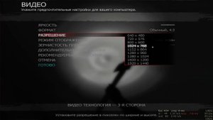КАК ПОВЫСИТЬ FPS В LEFT 4 DEAD . ЛУчший гайд по внеигровым настройкам.