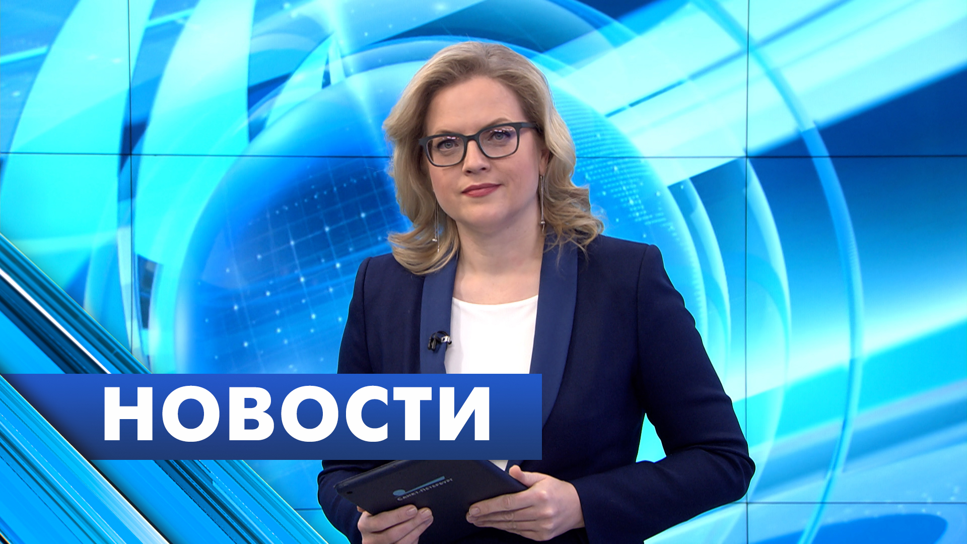Главные новости Петербурга / 17 декабря