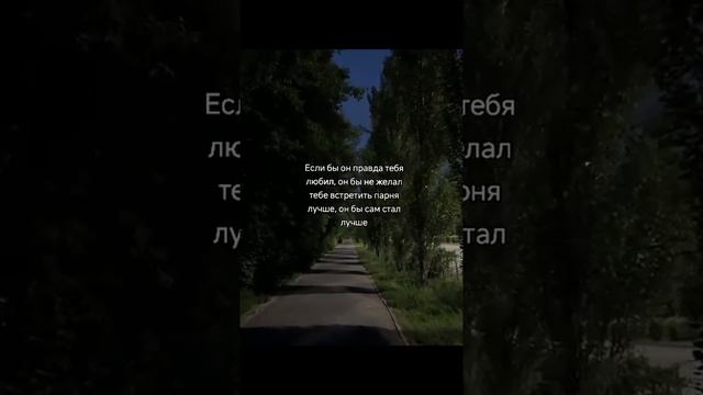 Сам стал лучше смотреть онлайн