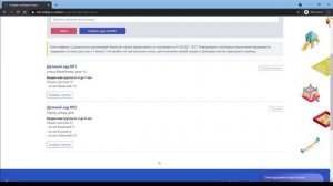 Как получить направление на зачисление ребенка в детсад. «INDIGO: Электронный детский сад»