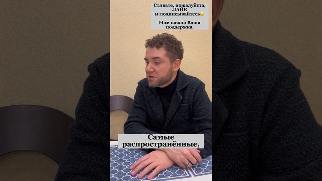 Каковы Ваши самые распространённые негативные мысли? Владимир Брилёв