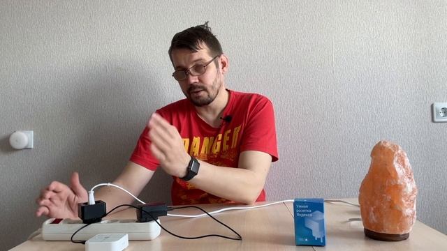Яндекс розетка: Крутое дополнение умного дома.