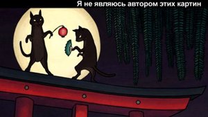 Фестиваль демонов (ёкаев) в геншин | Кицунэ Сайгу и Снежная женщина | Genshin Impact 3.3