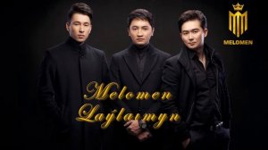 Меломен - Лаулаймын(Official music)