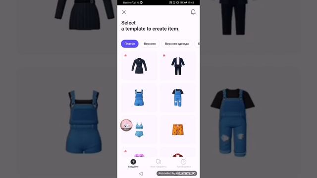 ??///как сделать свою одежду в ZEPETO///???легко? смотреть онлайн