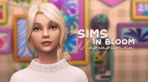 Эп.12 | Новая глава | the Sims 4 | Династия Sims In Bloom | Первое поколение