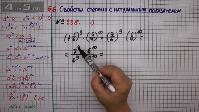 Упражнение № 238 (Вариант 1) – ГДЗ Алгебра 7 класс – Мерзляк А.Г., Полонский В.Б., Якир М.С. смотреть онлайн