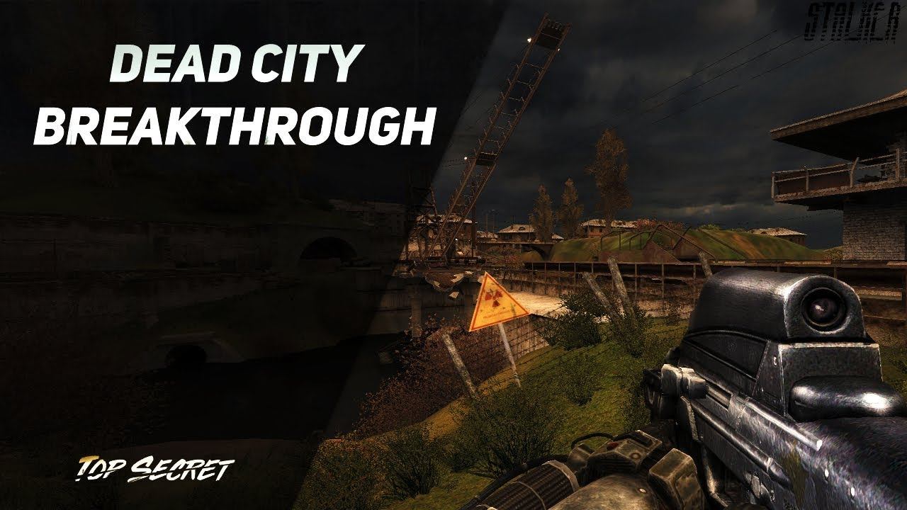 Сталкер Dead City Breakthrough. Stalker Dead City Breakthrough тайники. Тайник мертвого сталкера Лиманск. Stalker Dead City Breakthrough v 3 0 тайники.