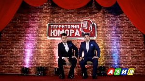 Територия юмора "Шумо аз худо метарседтонми"🤣🤣🤣 2019