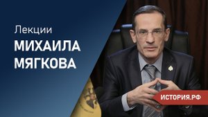 Пакт Риббентропа-Молотова