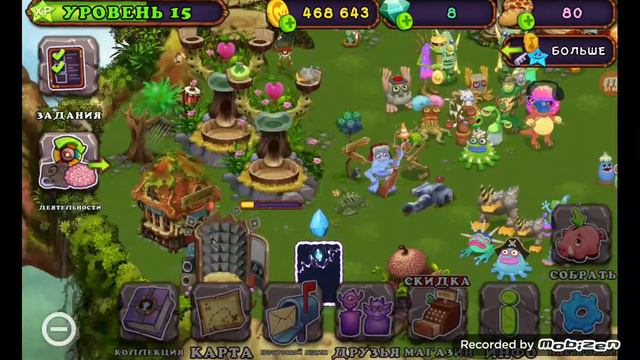 как вывести РЕДКОГО ИЗБАЛОЛИСТА в my singing monsters БЕЗ доната смотреть онлайн