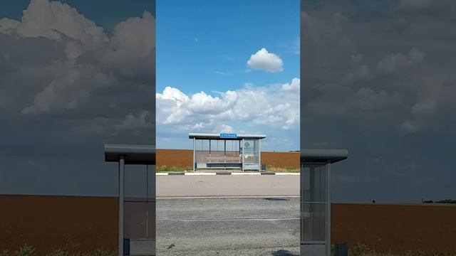 где-то в степях Крыма остановка степное