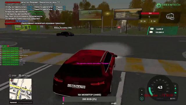 Вечерний стрим GreenTech RP (Возможно и ночной стрим) смотреть онлайн
