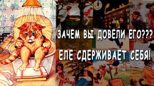 В ЭТУ МИНУТУ❗ Что ОН ДУМАЕТ обо мне? Его чувства...♣️ Таро расклад  Life-taro
