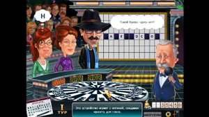 Gerasim Games. "Поле Чудес" Якубович не помог(