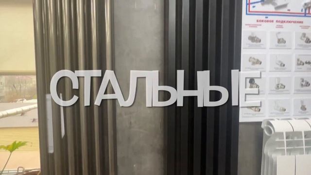 компания "Тепло и холод" в Оренбурге смотреть онлайн