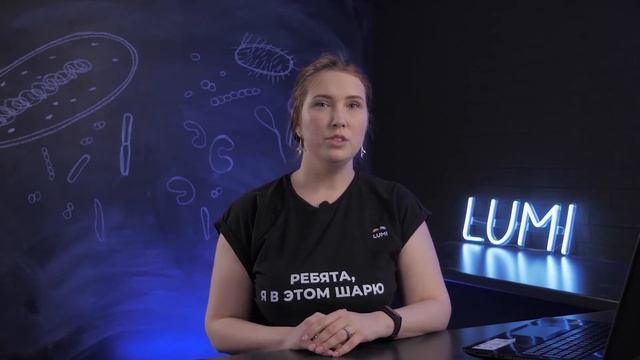 Биология. Бактерии
