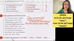 2. Elementary деңгейі. Essential Grammar in Use, Raymond Murphy. Unit 2. Am. Is. Are. Questions.