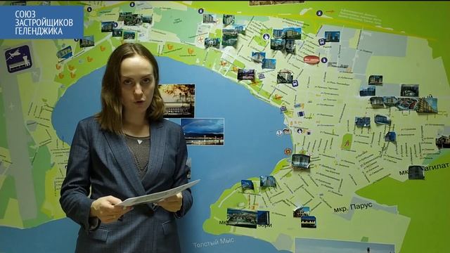 купить квартиру в геленджике || анализ цен на новостройки геленджика || геленджик 2020
