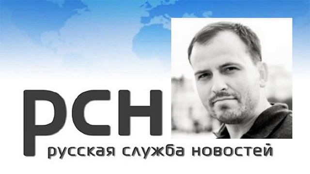 Константин Сёмин в эфире РСН 16.05.2014 смотреть онлайн